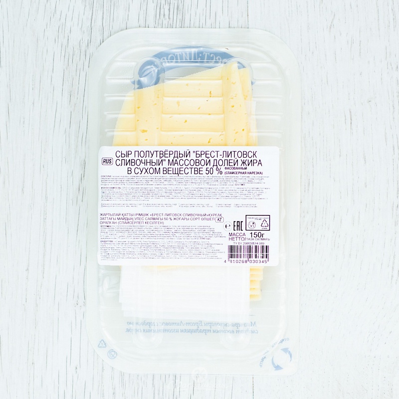Сыр Брест-Литовск сливочный 150г нарезка 