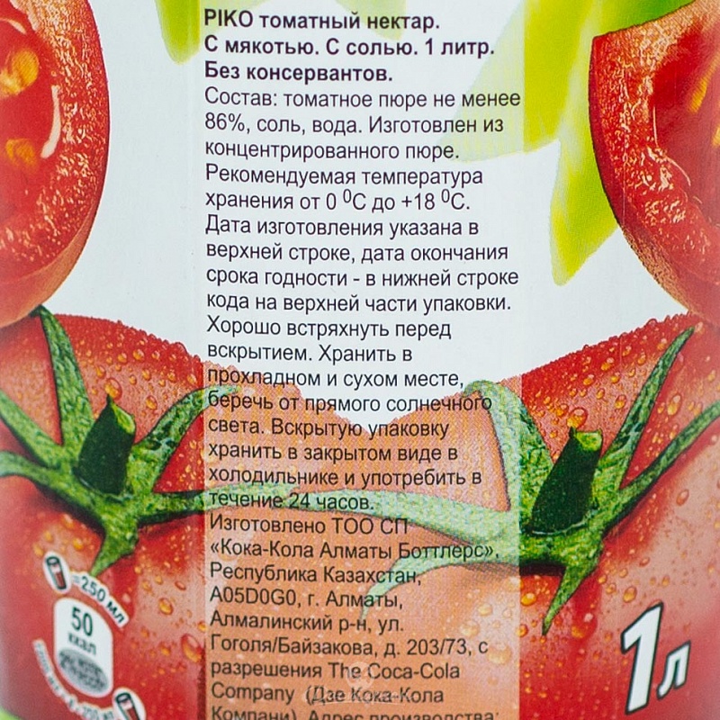 Сок Piko томат 1л
