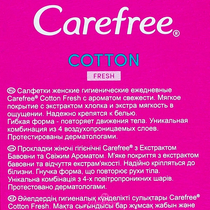 Прокладки Carefree cotton Fresh 20 штук 