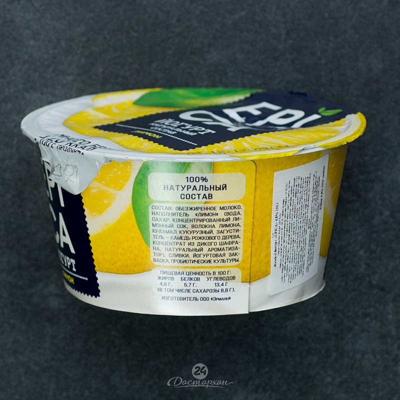 Йогурт Epica с лимоном 4,8% 130г