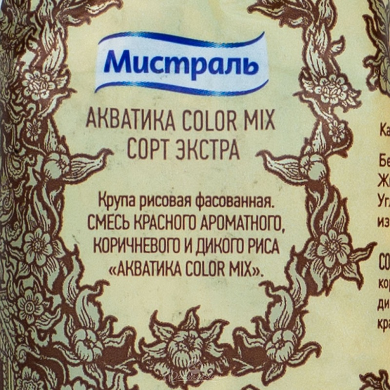 Крупа Мистраль Рис Акватика color mix 500г м/у