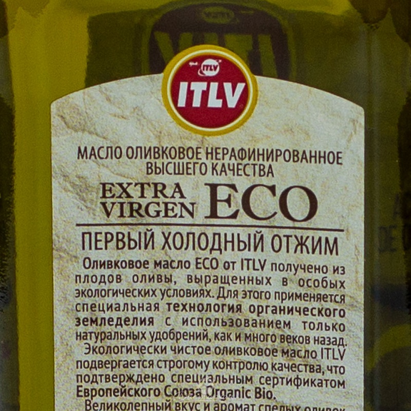 Масло оливковое ITLV Extra virgin ECO 500мл с/б