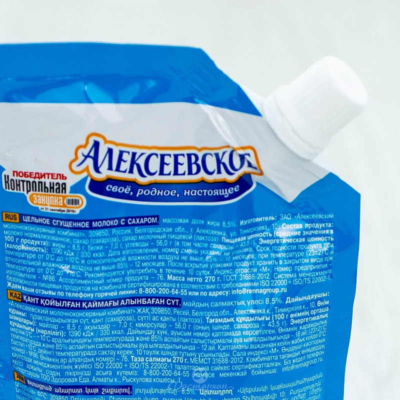 Молоко сгущ. Алексеевское 8,5% 0,27 кг.