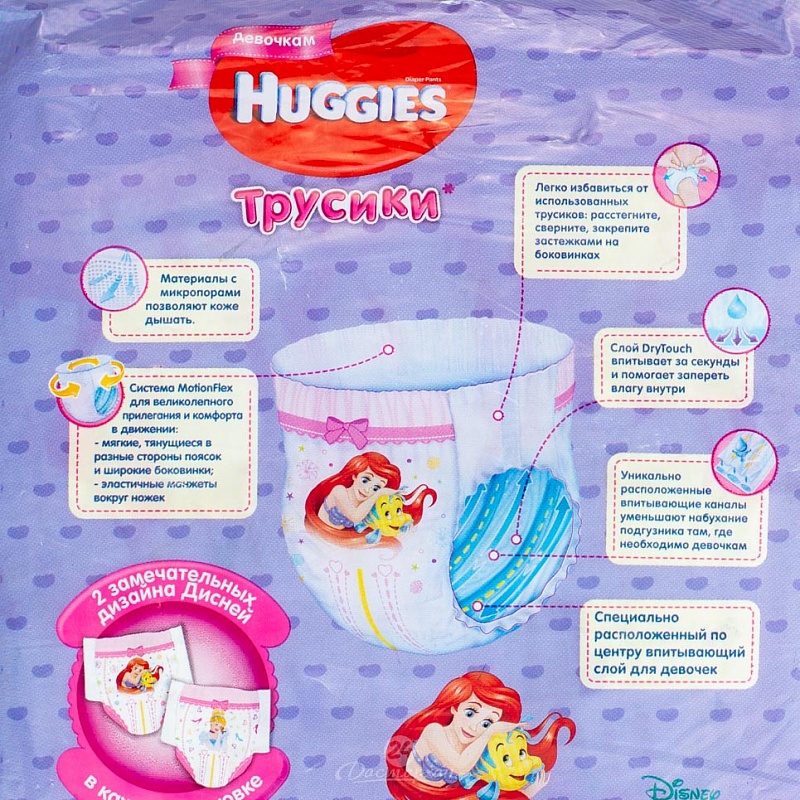 Подгузники Huggies 3 Трусики-подг. для девочек 7-11 кг 19 шт 