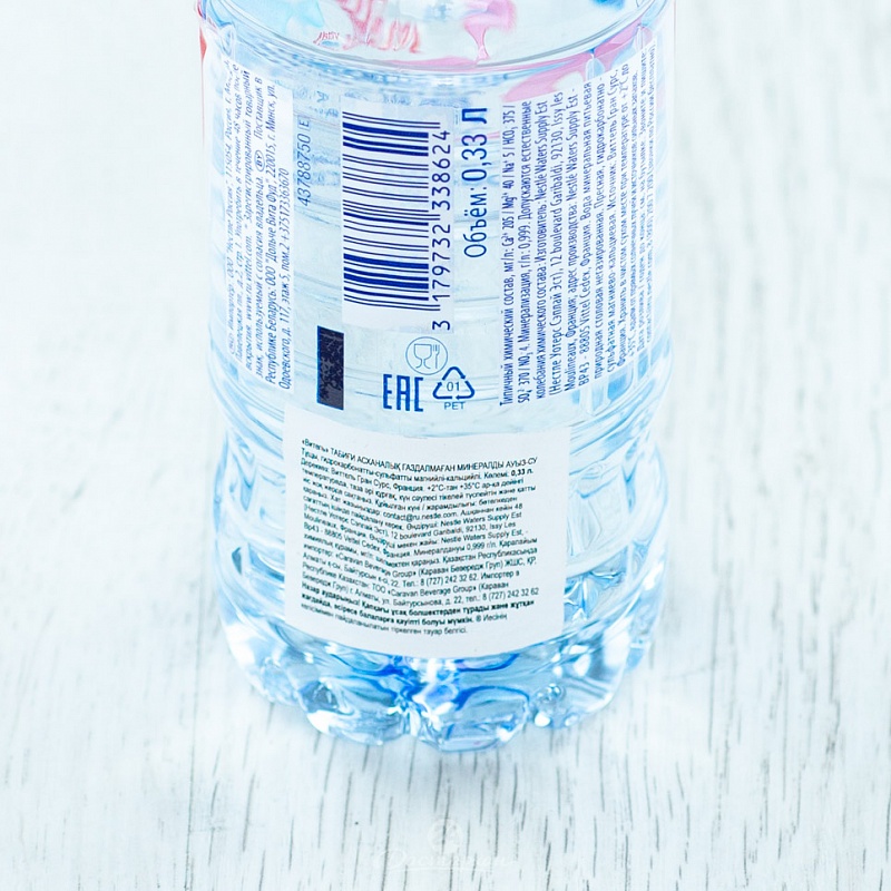 Вода Vittel питьевая столов б/газа п/б 0,33л