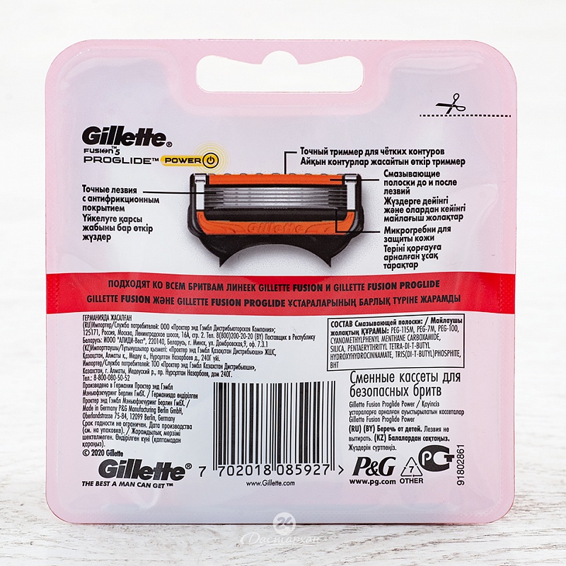 Картридж д/бритв Gillette Fusion ProGlide 2касс 