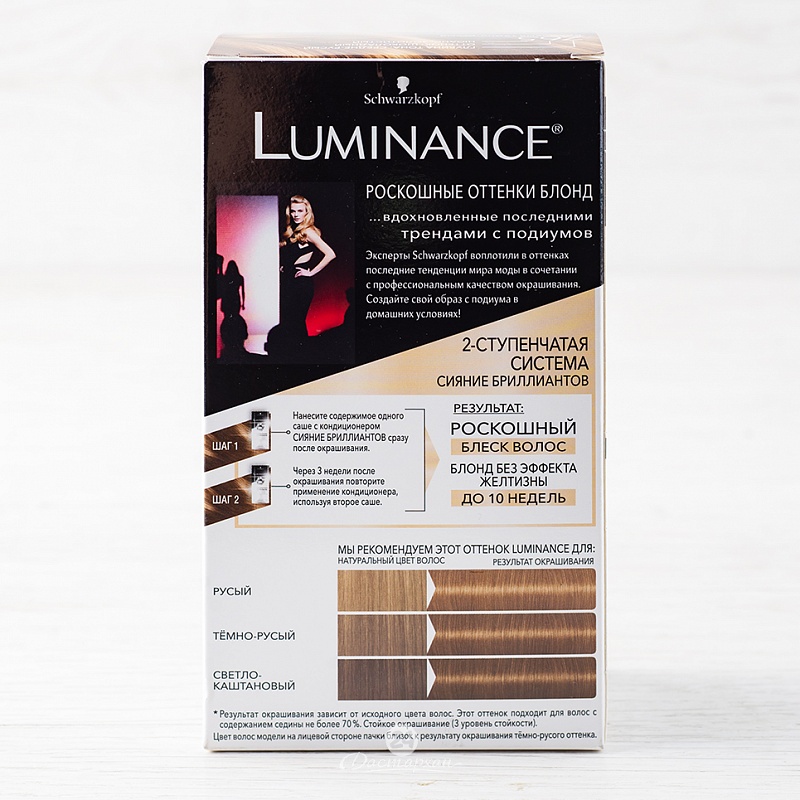 Краска для волос Luminance 7.65 Dark Bl Кремовый темно-русый
