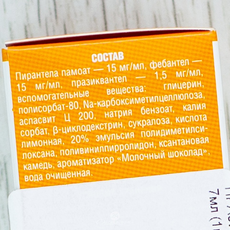 Лекарств.препараты Празицид суспензия+ для кошек 7 м