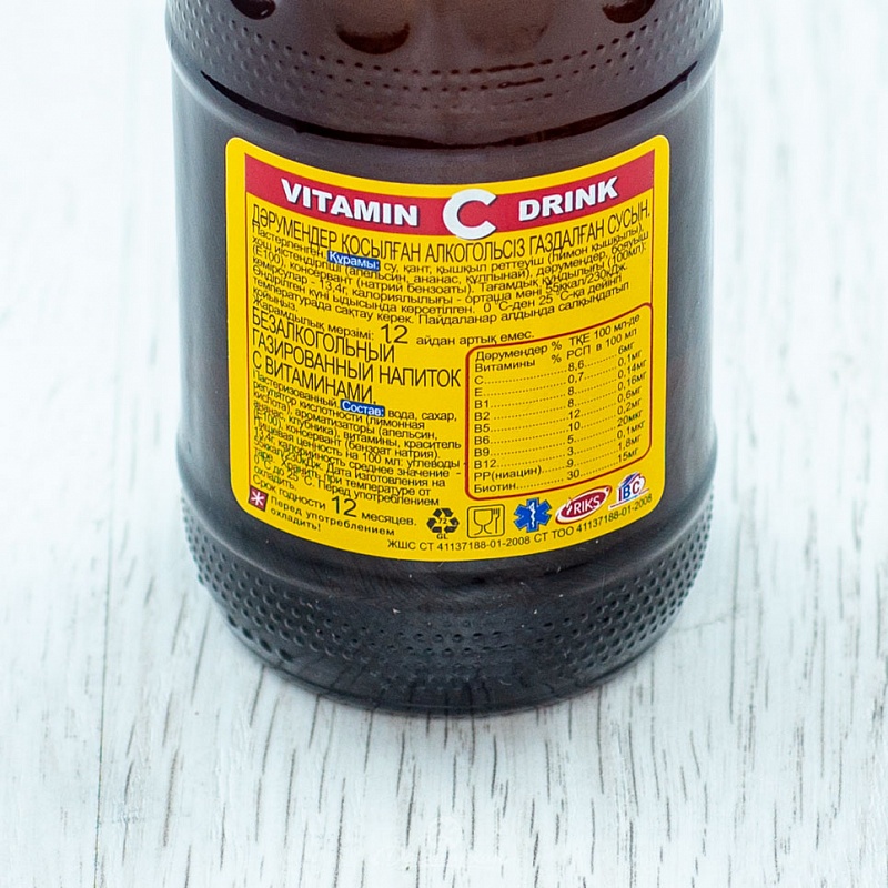 Напиток Riks vitamin C c/газом с/б 250мл