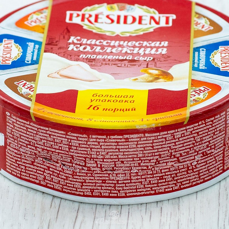 Сыр плавленый President классическая коллекция 45% 280г