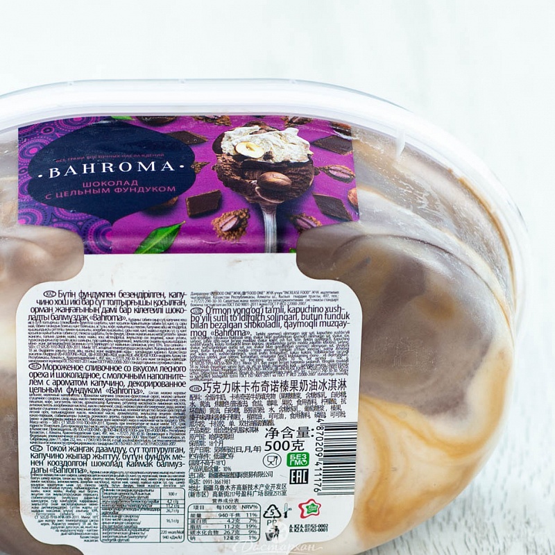 Мороженое Bahroma лесной орех +шоколад фундук 450гр ванна