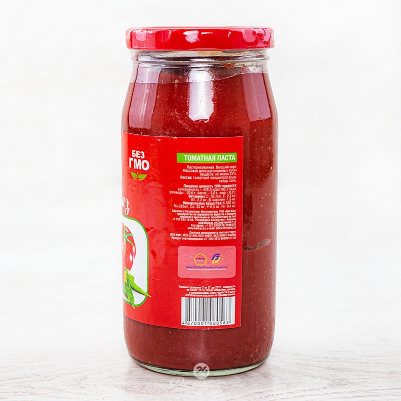 Паста томатная Цин-Каз паста 525г ж/б