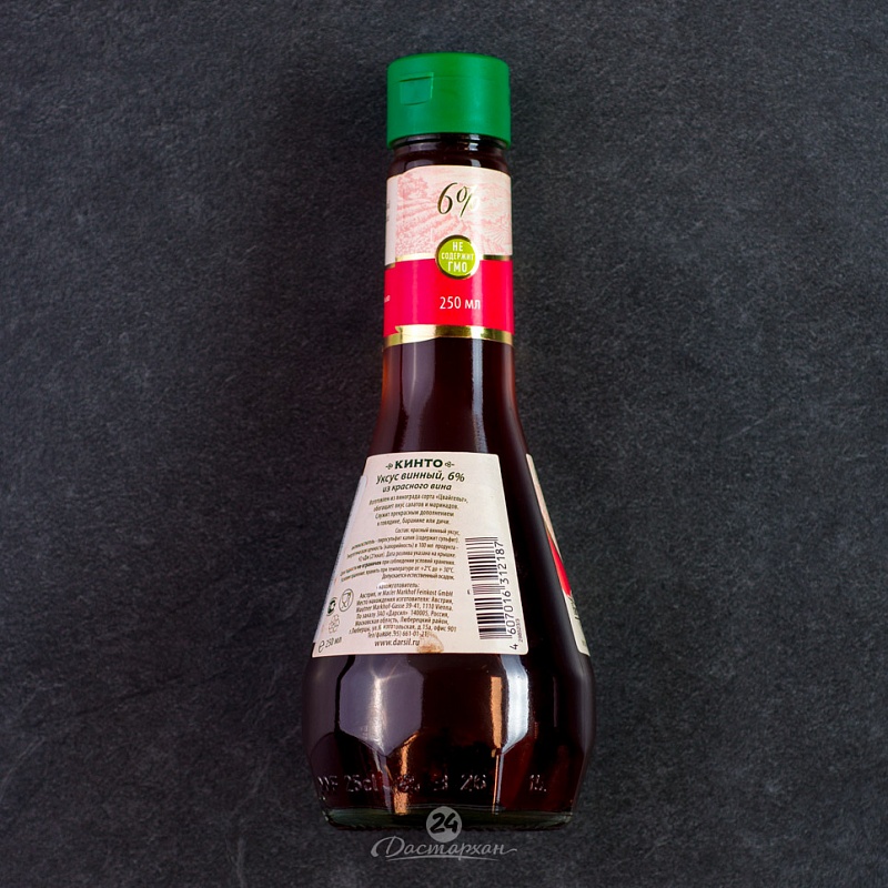 Уксус Кинто винный из красного вина 250г с/б