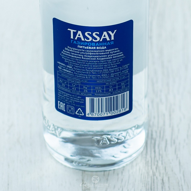 Вода Tassay питьевая столов с газом с/б 0,5л