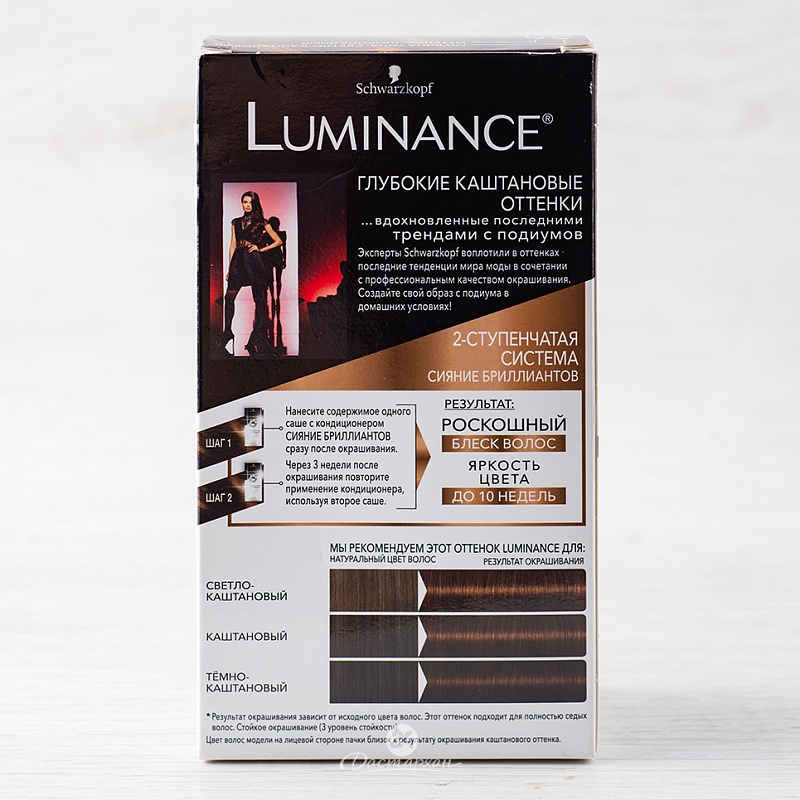 Краска для волос Luminance 5.6 Бархатный каштан 