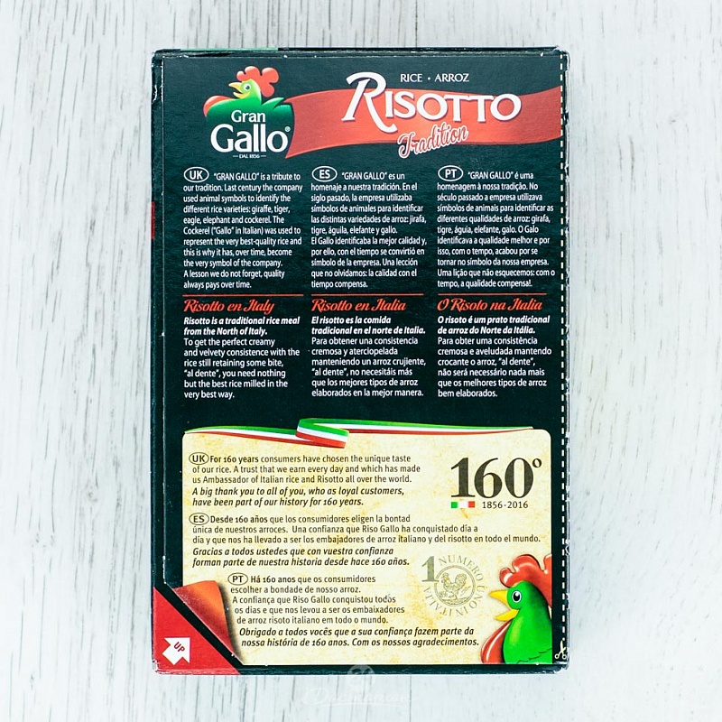 Рис Gallo длиннозерный Arborio по 500 гр карт.кор