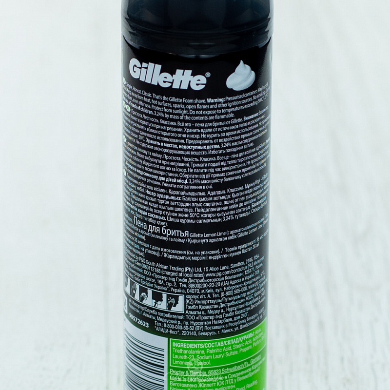Пена д/бритья Gillette лимон-лайм 200мл.