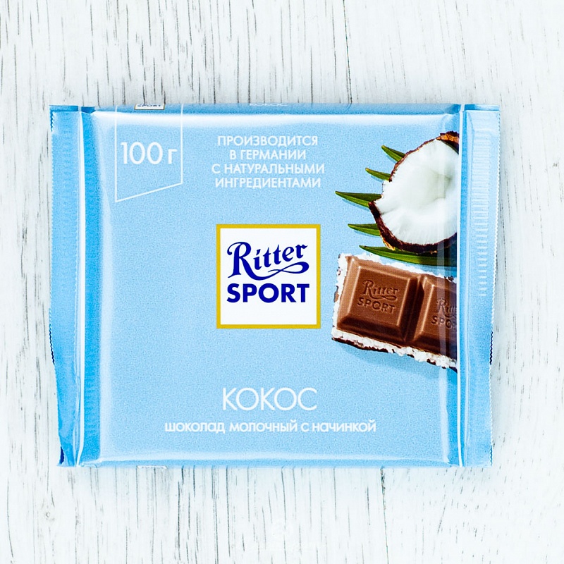 Шоколад Ritter sport молочный с кокосом и мол.кремом 100г
