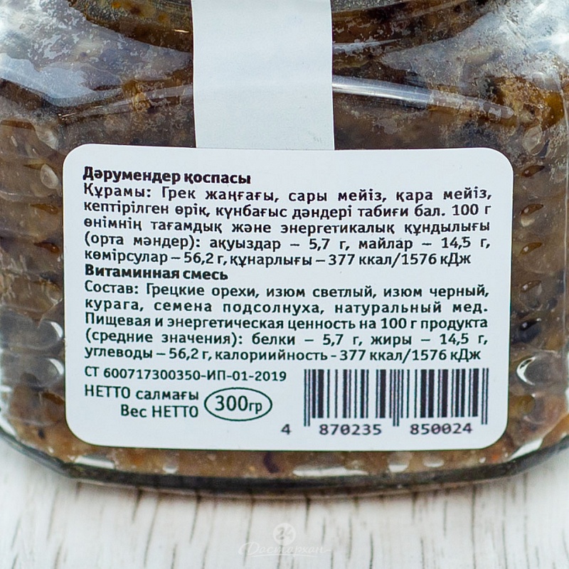 Десерт медовый  Еж Принес Витаминная смесь 300г с/б