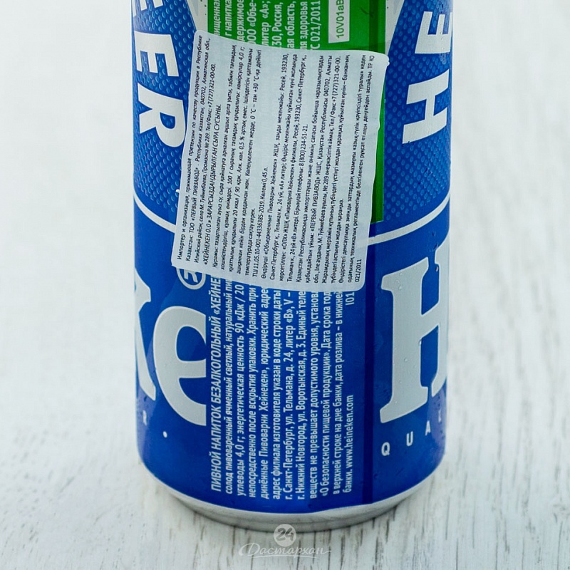 Пиво Heineken б/алк 0,45л ж/б