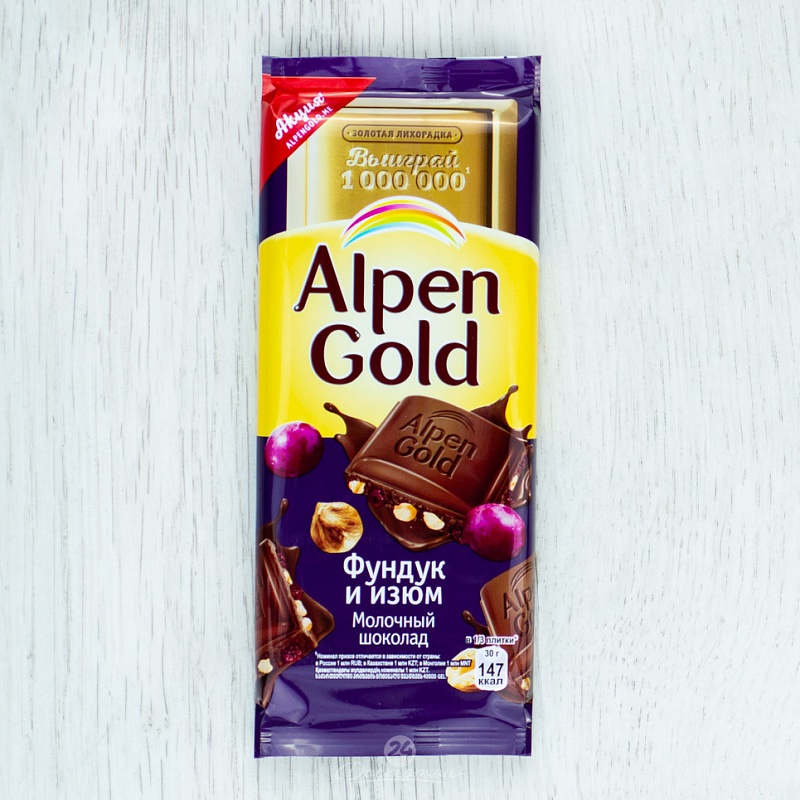 Шоколад Alpen Gold молоч.фундук+изюм 90г