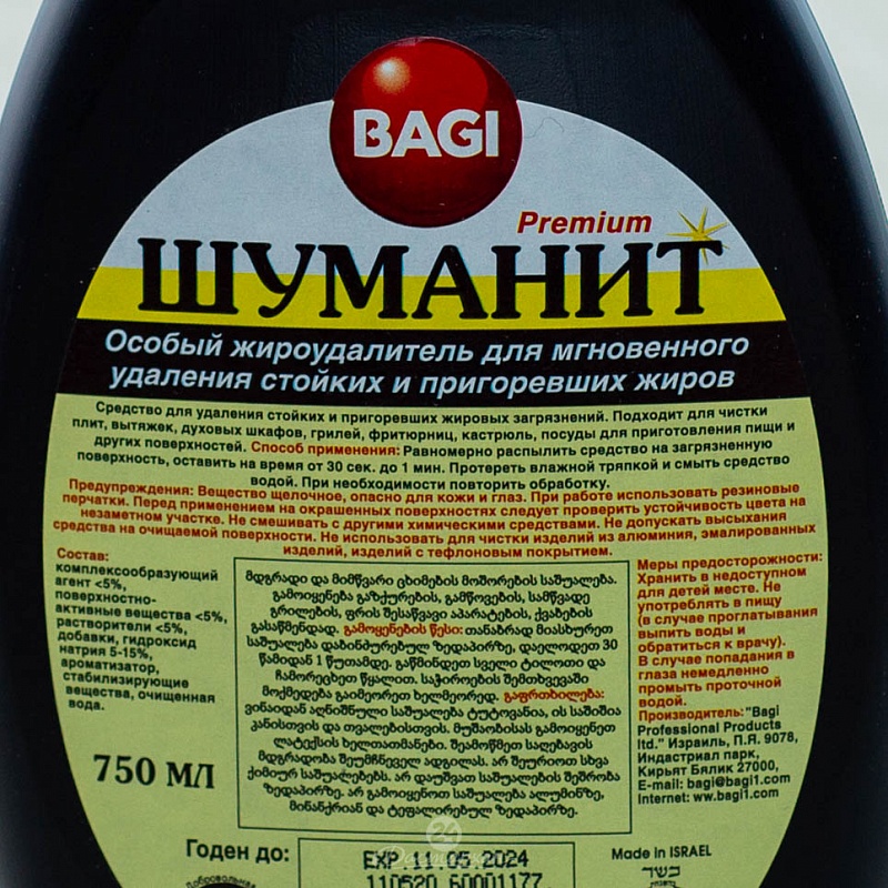 Средство Bagi Шуманит д/плит и микроволновых печей  750г