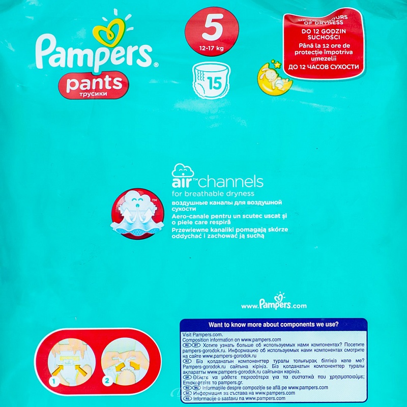 Трусики Pampers Pants Junior 5 12-18кг 15шт