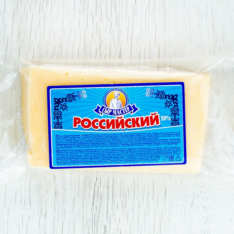 Сыр Сыр Мастер Российский 50%