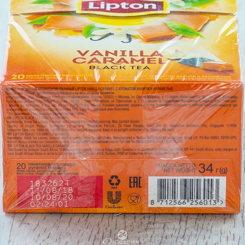 Чай Lipton черный  Vanil Caramel 20пак*1.8гр. картон