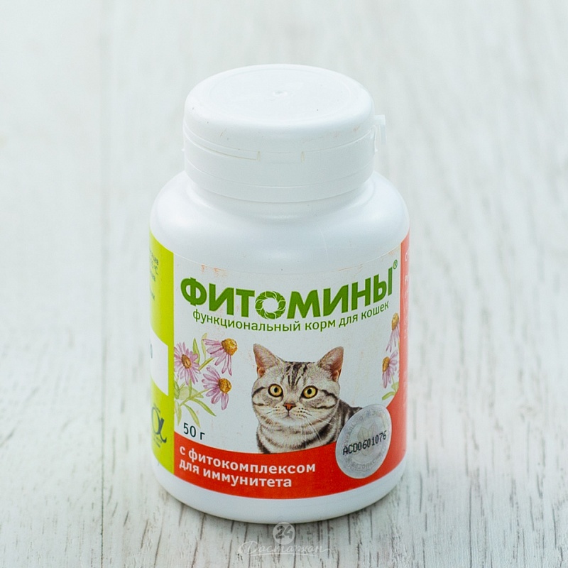 ФитоМины для иммунитета для кошек 50г