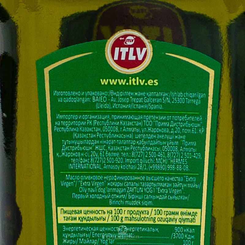 Масло оливк ITLV Extra virgen 0,5л