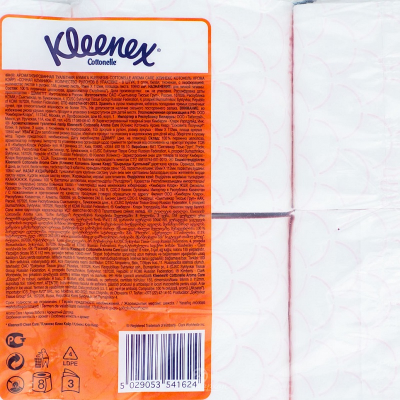 Бумага туалетная Kleenex Cottonelle Aroma Care Клубника 8рул.