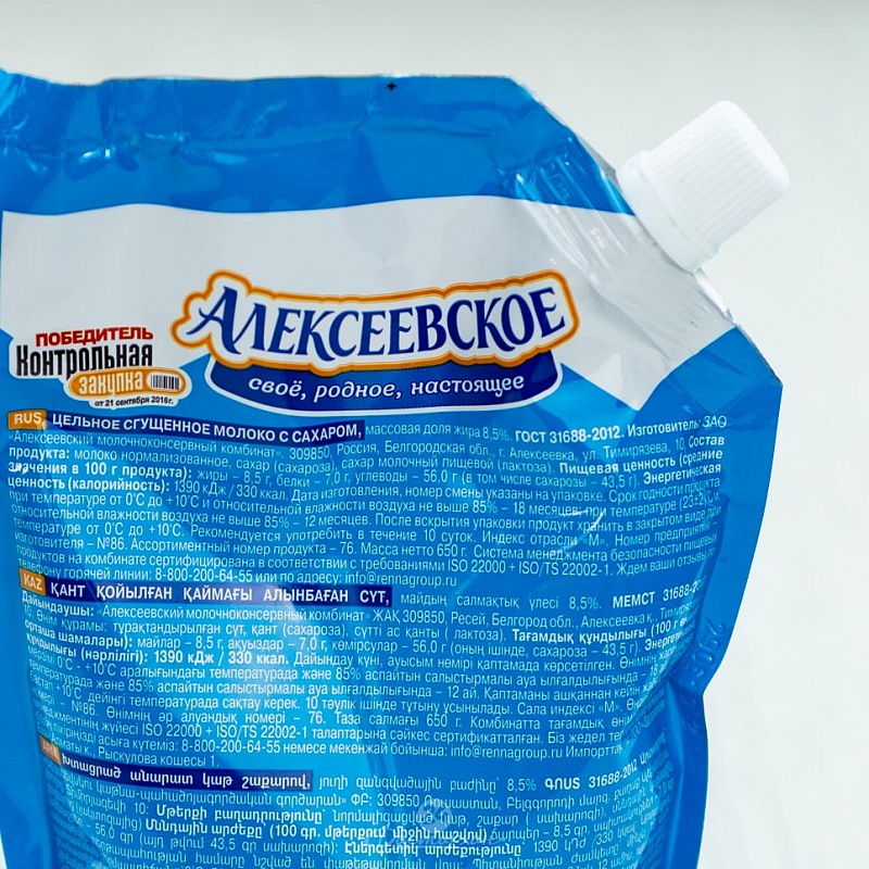 Молоко Алексеевское сгущеное цельное с сахаром 8,5%, дой-пак 650г с дозатором амкк