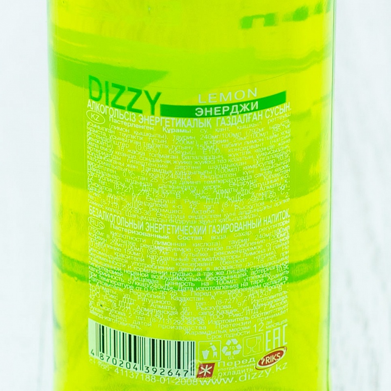 Напиток энергетический Dizzy Lemon с газом 0,33л с/б 