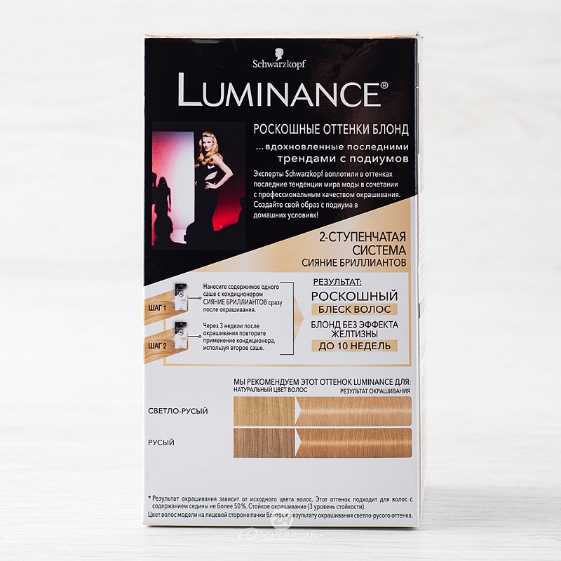 Краска для волос Luminance 9.10 Scan Bl Перламутровый блеск