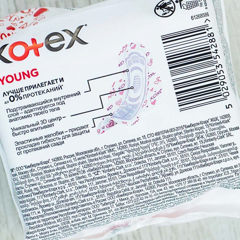 Прокладки Kotex Young Normal (4кап) 10шт