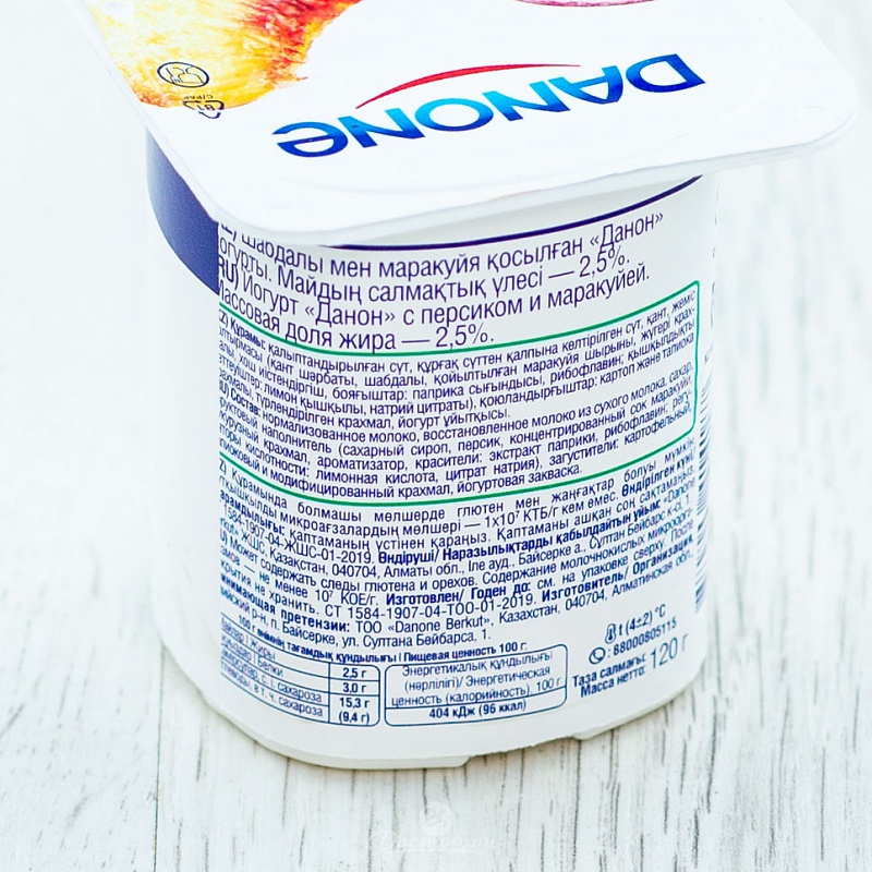 Йогурт Danone персик-маракуйя 120г