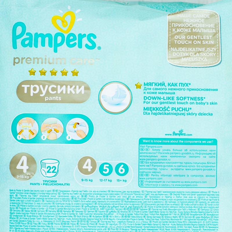 Трусики Pampers Premium 4 Care Maxi 9-14кг 22шт