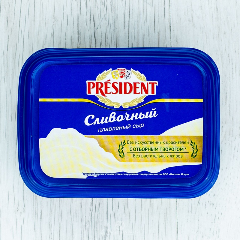 Сыр плав.слив. President 45% 0,2 кг.