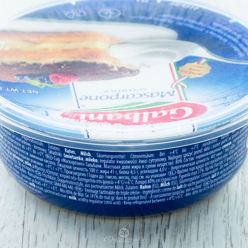Сыр Маскарпоне Galbani Мягкий 80% 250г шт