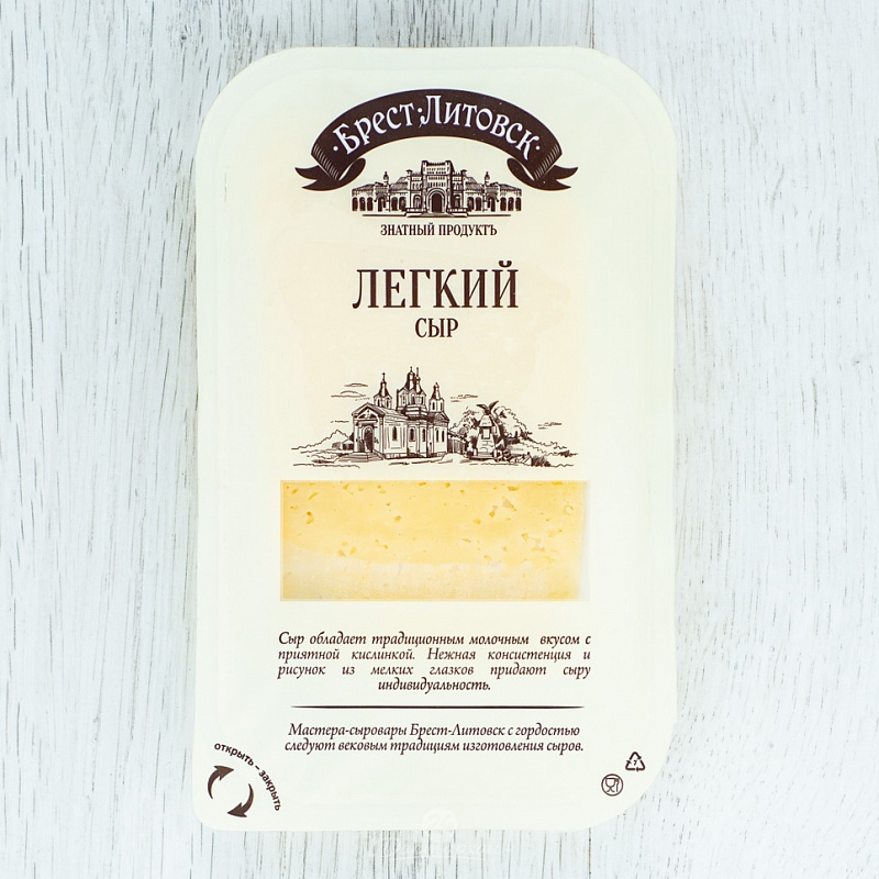 Сыр Брест-Литовск лёгкий 150г нарезка 