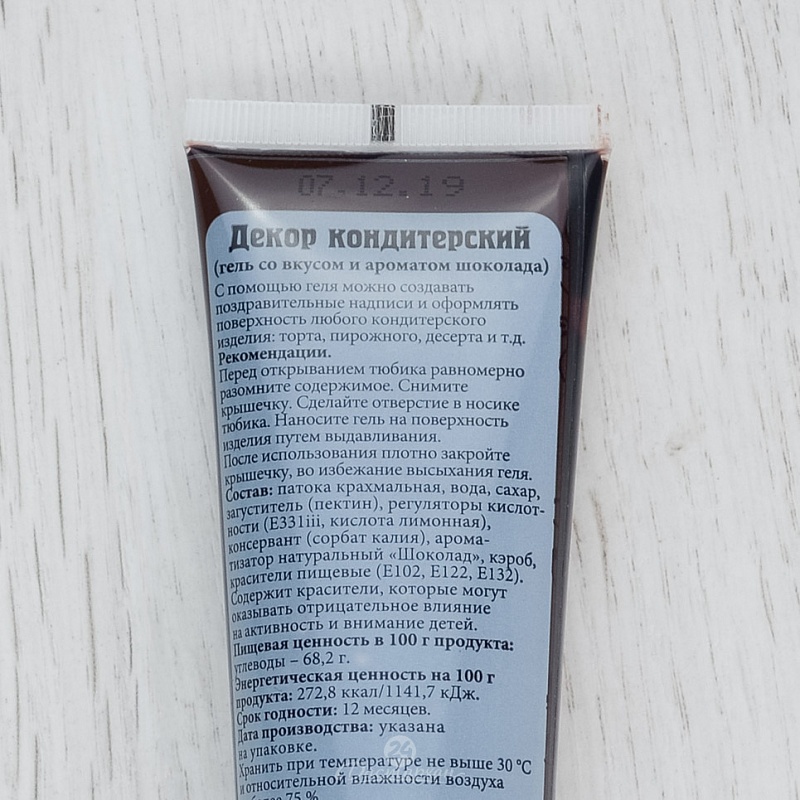 Украшение Парфэ Декор с ароматом шоколада 125г м/у