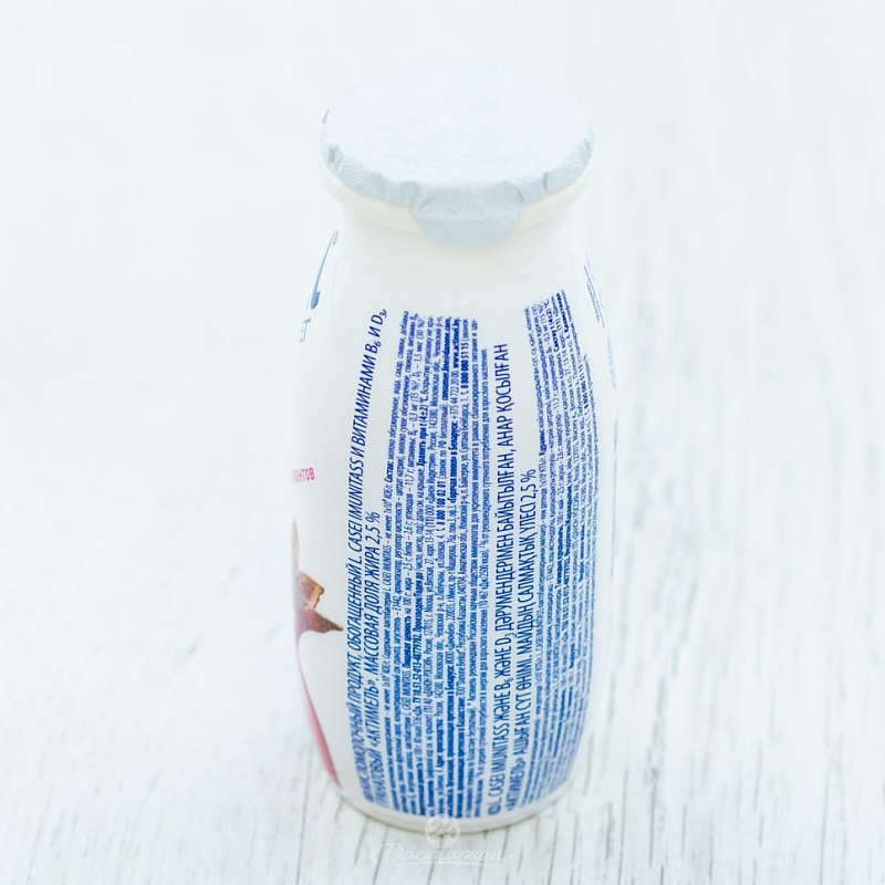 Йогурт питьевой Danone Actimel гранат 1,5% 8*100г