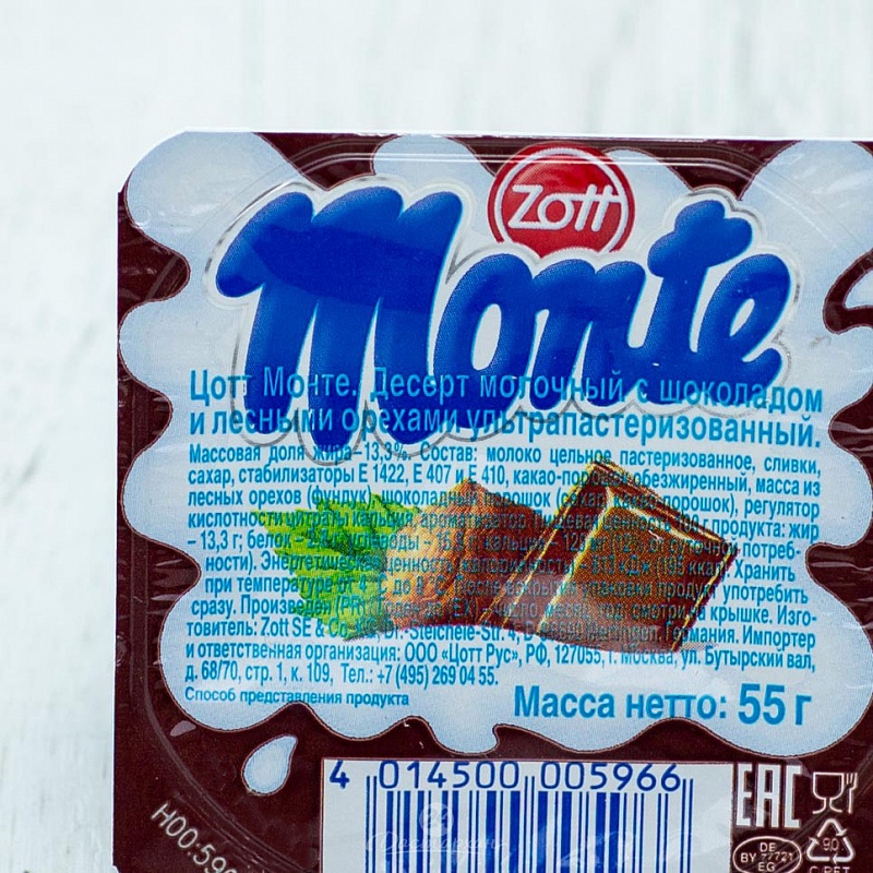 Десерт Zott Monte молочный шоколадный с лесными орехами ультрапаст., 13.3% 6x55г